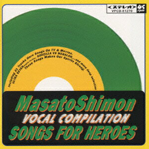 楽天ブックス: SONGS FOR HEROES - 子門真人 - 4988021812702 : CD