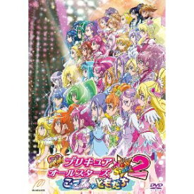 楽天市場 映画プリキュア Dvdの通販