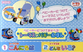 �ȡ��ޥ��ΥХ������ۤ��1�ס�2�ס�2����5�����åȡ�