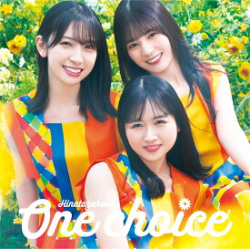 One choice (初回仕様限定盤 TYPE-C CD＋Blu-ray) [ 日向坂46 ]