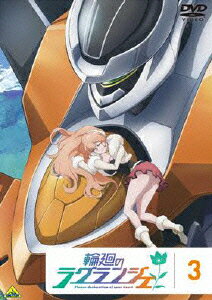 �ز��Υ饰��󥸥���3