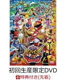 【先着特典】【発売日以降のお届け】暴太郎戦隊ドンブラザーズVSゼンカイジャー スペシャル版(初回生産限定)(楽天ブ…