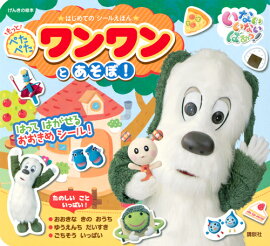 ���󤭤γ��ܡ����ʤ����ʤ��Ф��á����Ϥ���ƤΡ������뤨�ۤ󡡤�äȡ��ڤ��ڤ��������ȡ������ܡ�