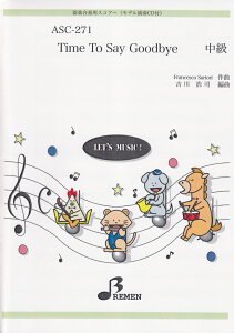 ASC271�@��y���t�p�X�R�A�[�@Time�@To�@Say�@Goodbye�@�i�Q�l����CD�t�j