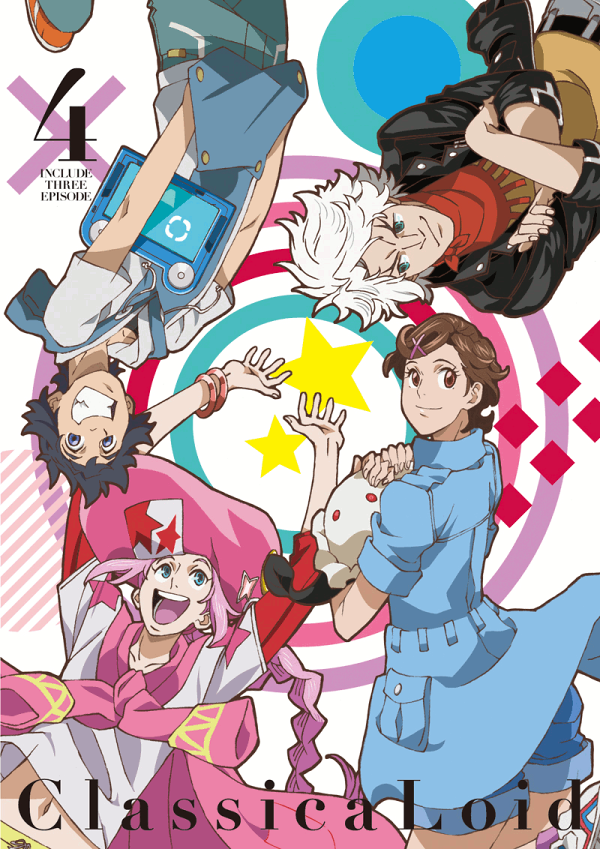 楽天ブックス: クラシカロイド 4【Blu-ray】 - 藤田陽一 - 杉田智和 - 4562475272710 : DVD 楽天ブックス: クラシカロイド 4【Blu-ray】 - 藤田陽一 - 杉田智和 - 4562475272710 : DVD
