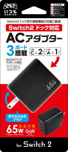 y{[J[ X[Xgz Switch2 hbNΉ ACA_v^ whbNACA_v^[ 65W (ubN)x