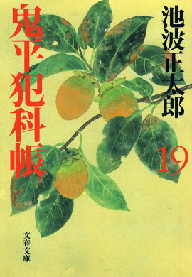 ��ʿ�Ȳ�Ģ ����