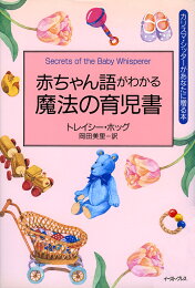 楽天ブックス: 千冊の魔法 - 絵本と家族のものがたり - 岡田美里  