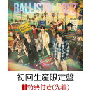 【先着特典】Stardust Forever (初回生産限定盤 CD＋Blu-ray)(A3ポスター)