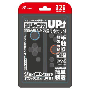 Switch2WCRp VRveNg ubN