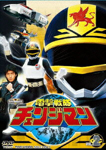 �ŷ���������󥸥ޥ� VOL.2