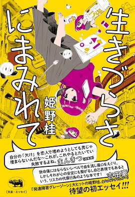 �����Ť餵�ˤޤߤ��