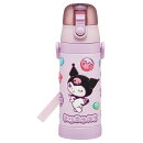 サンリオ クロミ マシュグミ　水筒 子供 3Dプリントデザイン ステンレス 保冷 ボトル 480ml