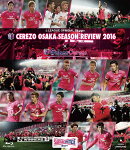 セレッソ大阪シーズンレビュー2016×Golazo Cerezo【Blu-ray】