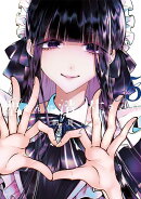 聖くんは清く生きたい（5）