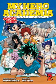 My Hero Academia: School Briefs, Vol. 2: Training Camp MY HERO ACADEMIA SCHOOL BRIEFS （My Hero Academia: School Briefs） [ Kohei Horikoshi ]