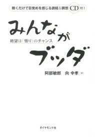 楽天市場 ブッダ 名言 本 雑誌 コミック の通販