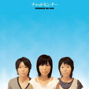 【楽天ブックス限定先着特典】chatmonchy has come【完全生産限定アナログ盤】(オリジナル缶バッジ)