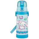 シナモロール マシュグミ　水筒 子供 3Dプリントデザイン ステンレス 保冷 ボトル 480ml