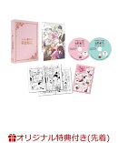 【楽天ブックス限定先着特典】ちゃんと吸えない吸血鬼ちゃん DVD BOX(キャラファインボード2個セット)