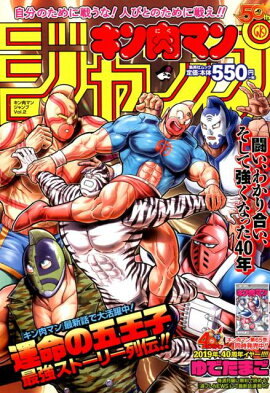 �������ޥ󥸥��ס�vol��2��