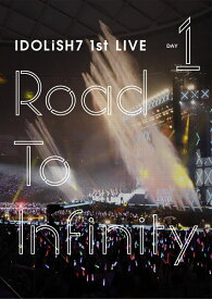アイドリッシュセブン 1st LIVE「Road To Infinity」 DVD Day1 [ IDOLiSH7 ]