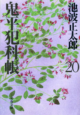 ��ʿ�Ȳ�Ģ ��