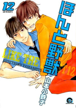 �ۤ����á�12��