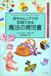 楽天ブックス: 千冊の魔法 - 絵本と家族のものがたり - 岡田美里  