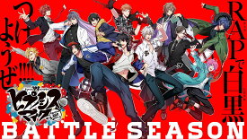 Buster Bros!!! VS MAD TRIGGER CREW [ Buster Bros!!! vs MAD TRIGGER CREW ]
