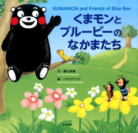 ���ޥ��ȥ֥롼�ӡ��Τʤ��ޤ���