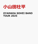 OYAMADA SOHEI BAND TOUR 2025