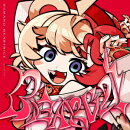 【楽天ブックス限定先着特典+連動購入特典】BEAR UP!(アクリルキーホルダー5cm+複製サイン＆コメント入りA4ブロマイ…