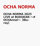 OCHA NORMA 2025 LIVE at BUDOKAN 〜#OCHAnnel〜【Blu-ray】