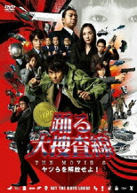 踊る大捜査線 THE MOVIE 3 ヤツらを解放せよ! スタンダード・エディション [ 織田裕二 ]
