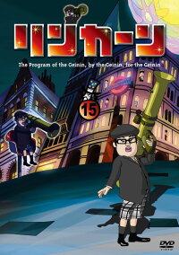 楽天ブックス リンカーンdvd 15 ダウンタウン Dvd