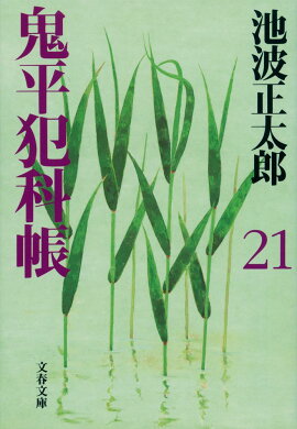 ��ʿ�Ȳ�Ģ �󽽰�