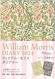 2024 William Morris DIARY ヒヤシンス （永岡書店の手帳） [ 永岡書店編集部 ]
