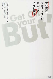 楽天市場 さよなら でも 人文 地歴 哲学 社会 本 雑誌 コミック の通販 楽天市場 さよなら でも 人文 地歴 哲学 社会 本 雑誌 コミック の通販