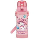 サンリオ マイメロディ マシュグミ　水筒 子供 3Dプリントデザイン ステンレス 保冷 ボトル 480ml