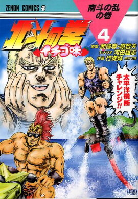 ���ͤη�������̣��4��