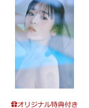 【楽天ブックス限定特典】【サイン本】坂井仁香 2nd写真集 ひとかけら(生写真)