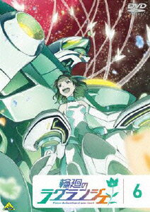 �ز��Υ饰��󥸥���6