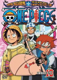 楽天市場 スタンセン ワンピース One Piece Cd Dvd の通販