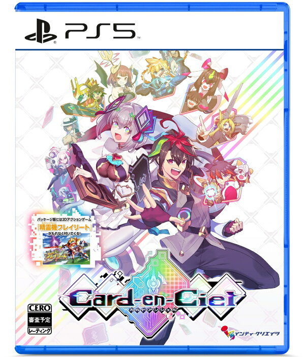 楽天ブックス: 【特典】カルドアンシェル PS5版(【初回外付特典】A4 