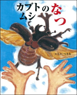 ���֥ȥॷ�Τʤ�