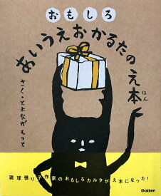 楽天市場 おもしろ カルタの通販