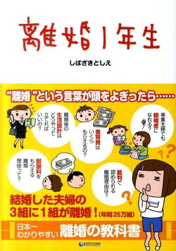 楽天ブックス 出版社名 泰文堂 東京 の検索結果1 2 ページ