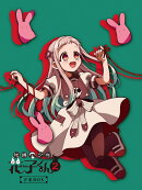 地縛少年花子くん2 (下巻BOX）BD-BOX【Blu-ray】