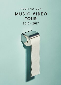 Music Video Tour 2010-2017
